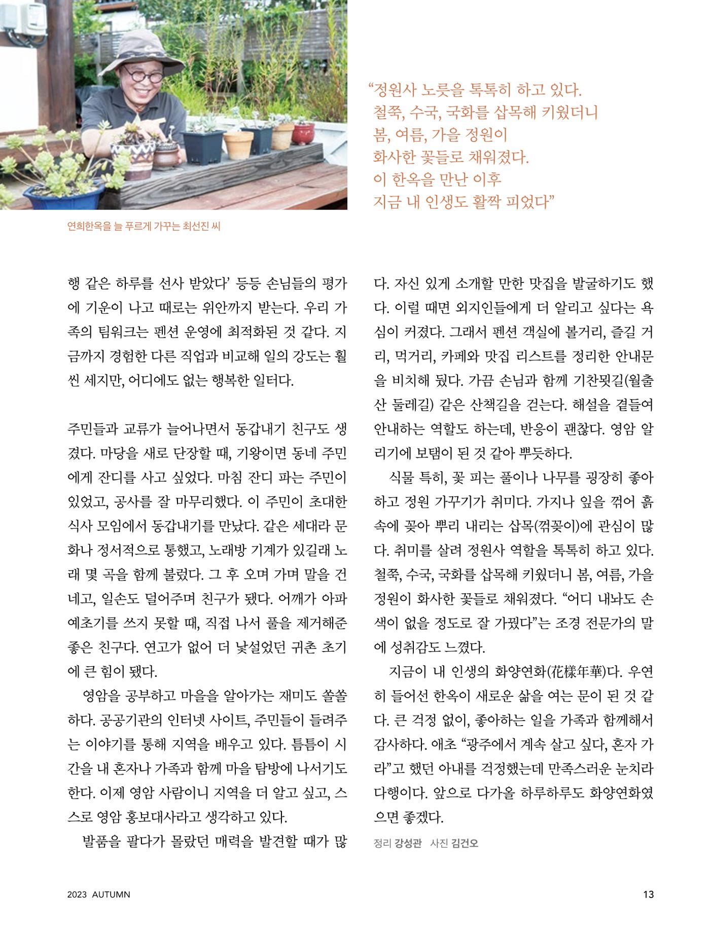 테스트YS110 13페이지