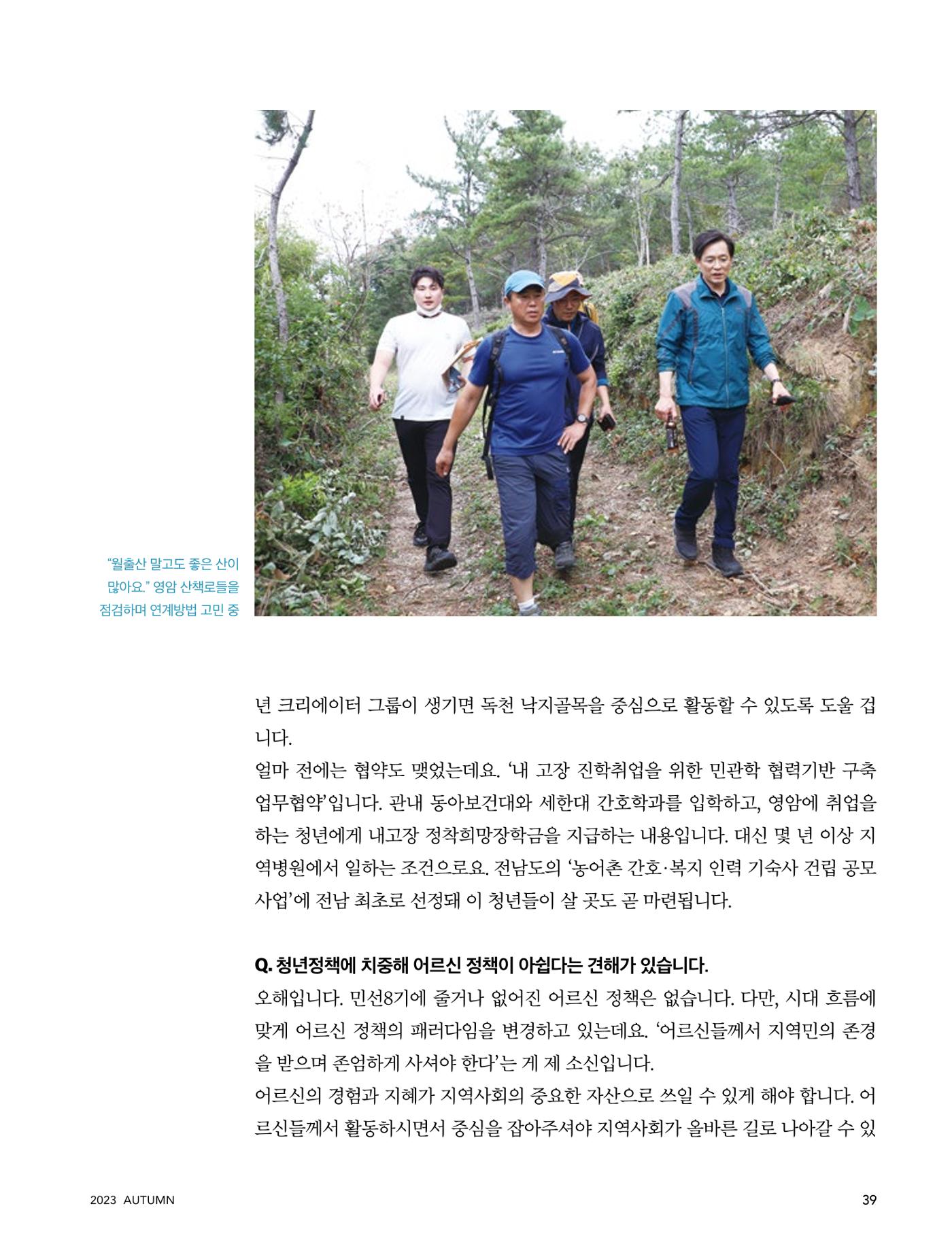 테스트YS110 39페이지