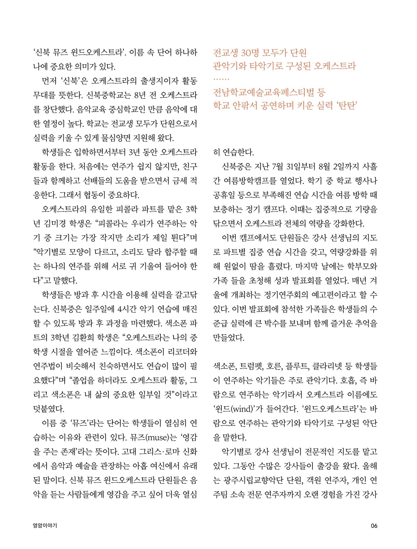 테스트YS110 6페이지