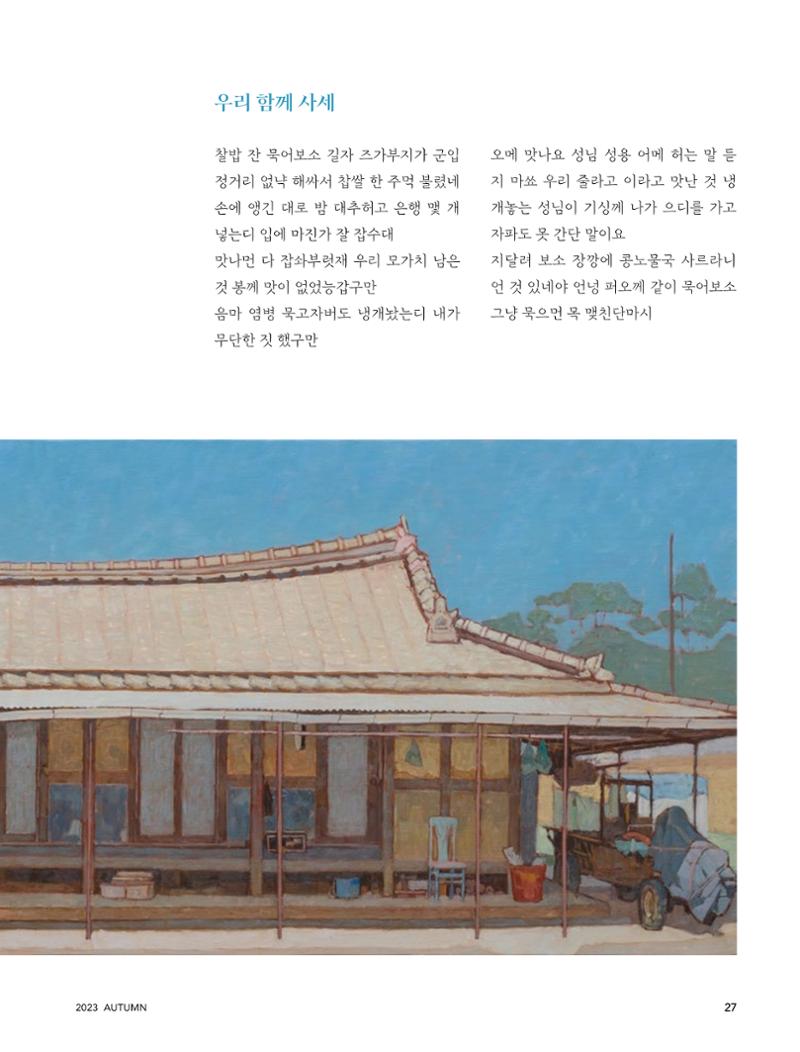 테스트YS110 27페이지