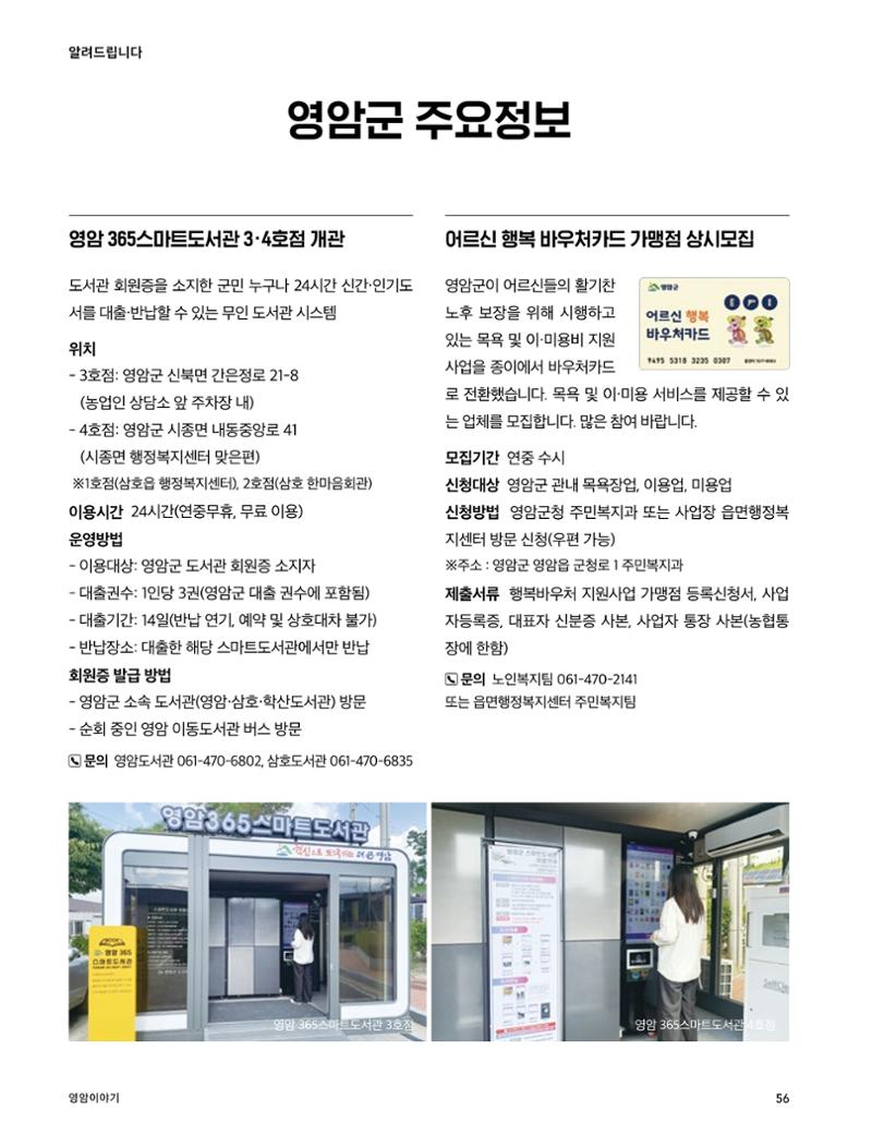 테스트YS110 56페이지
