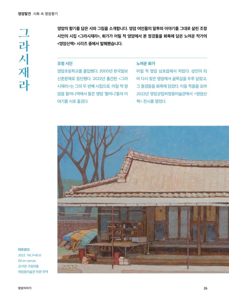 테스트YS110 26페이지