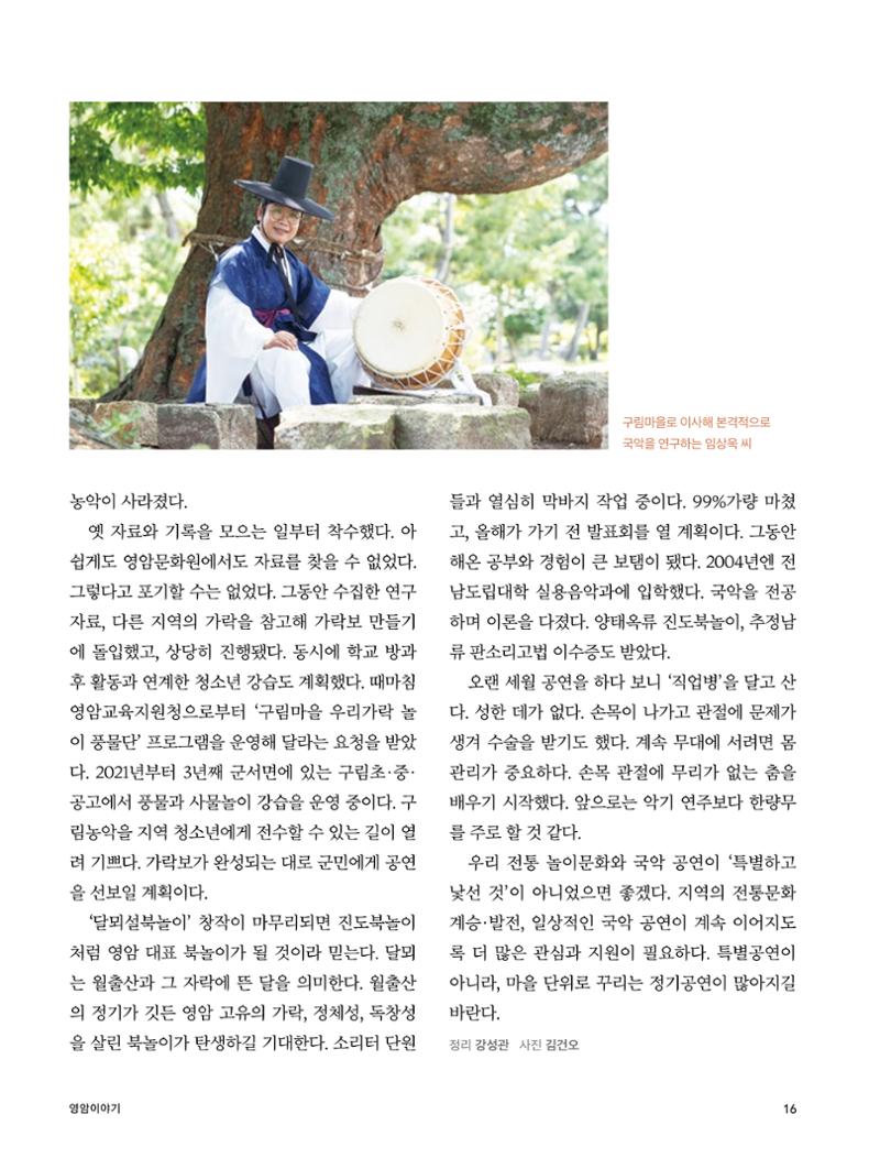 테스트YS110 16페이지