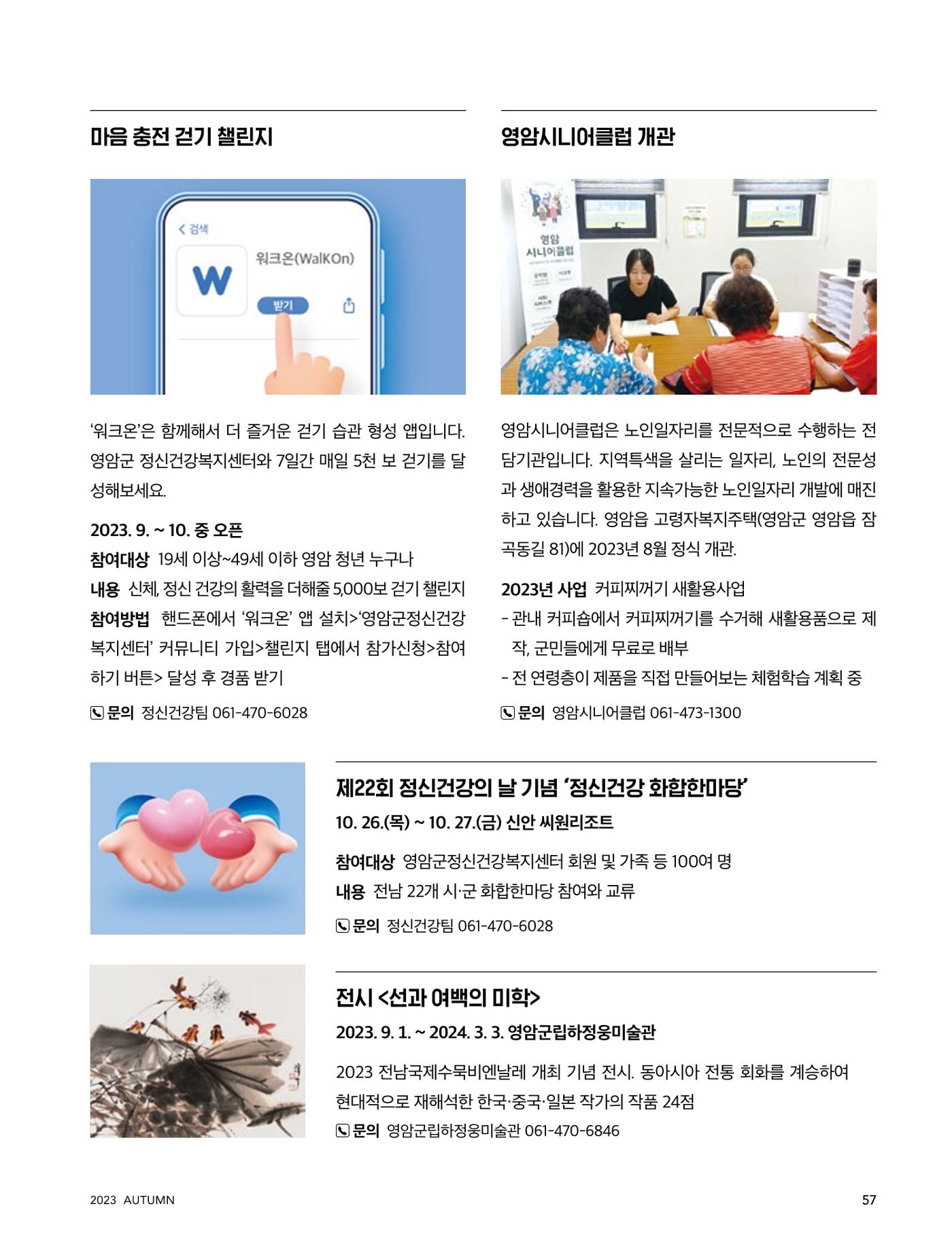 테스트YS110 57페이지