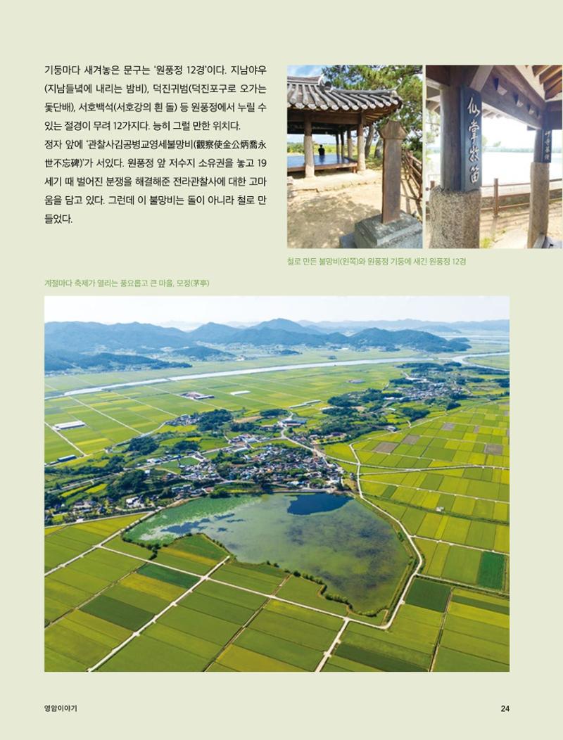 테스트YS110 24페이지