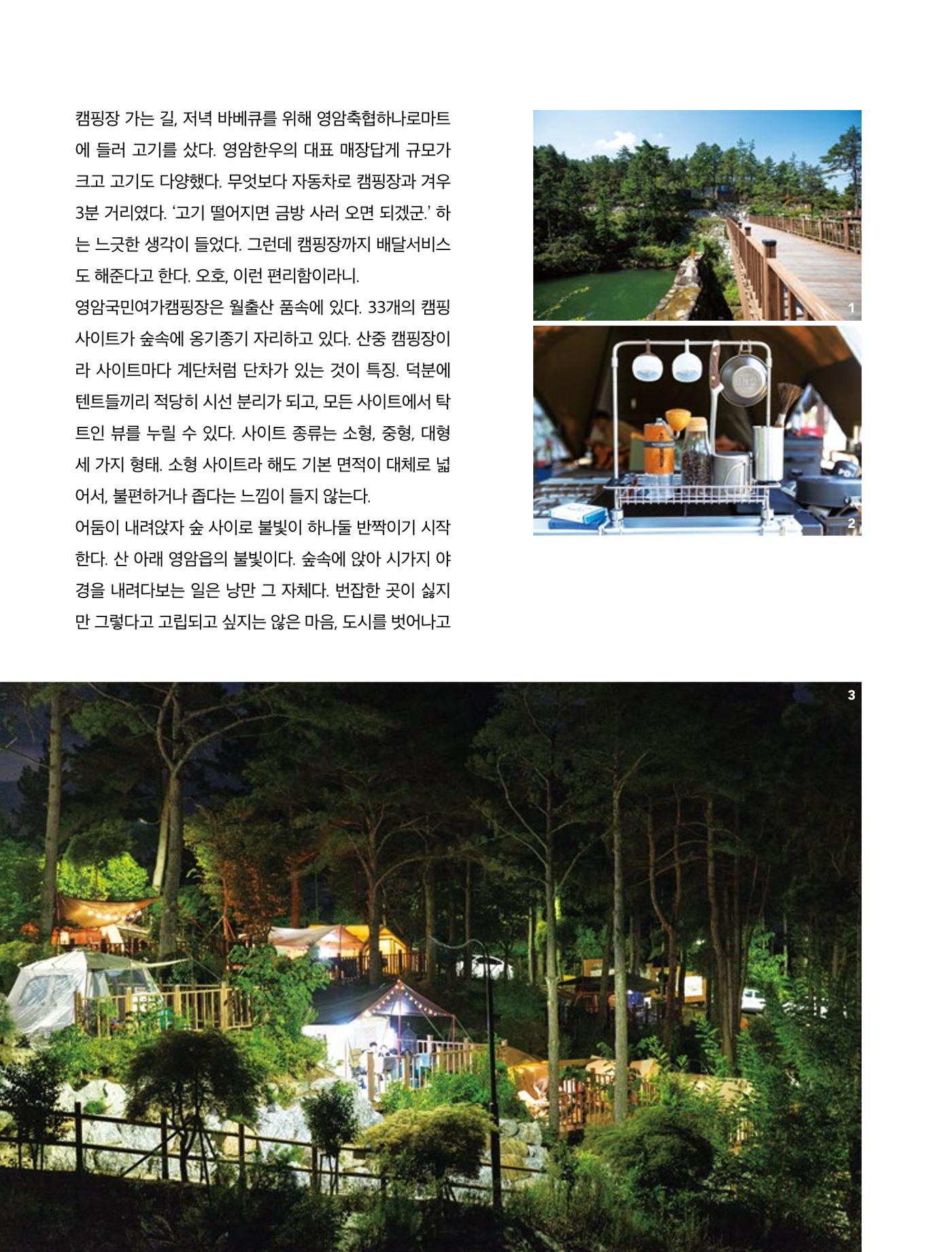 테스트YS110 32페이지