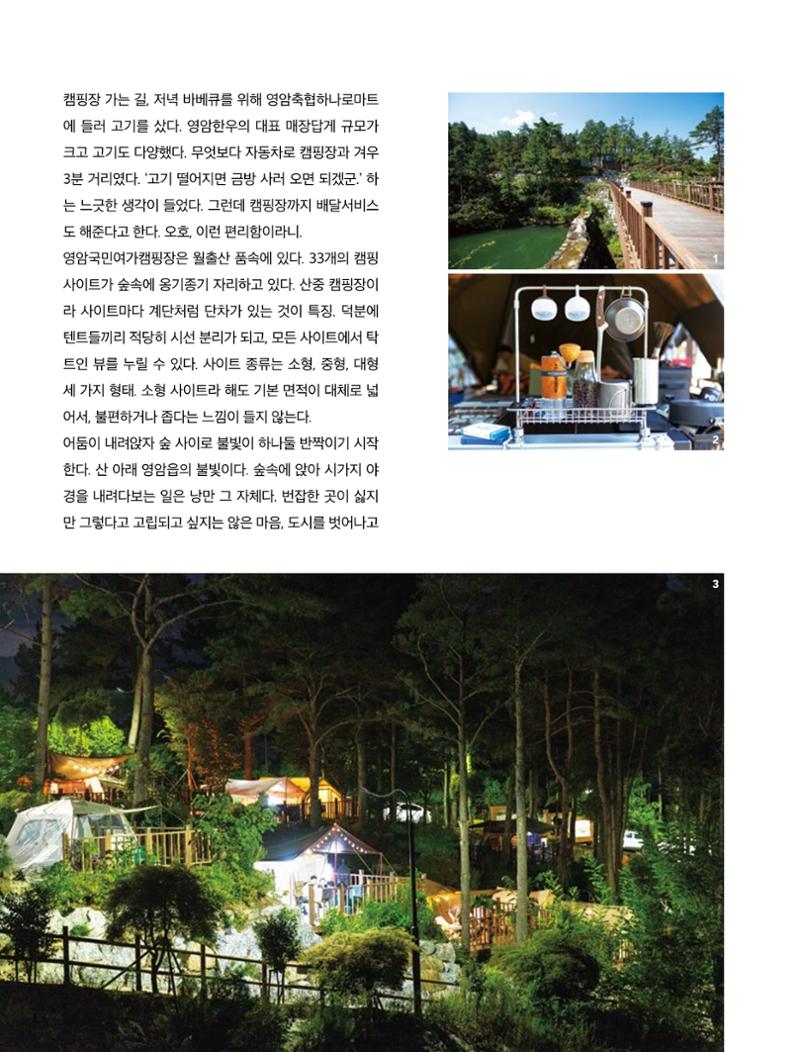 테스트YS110 32페이지