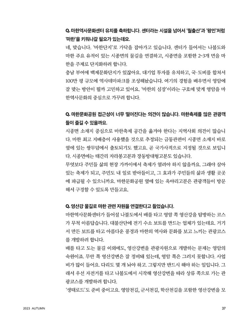 테스트YS110 37페이지