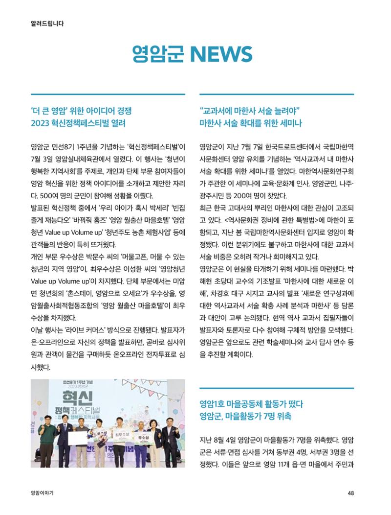 테스트YS110 48페이지