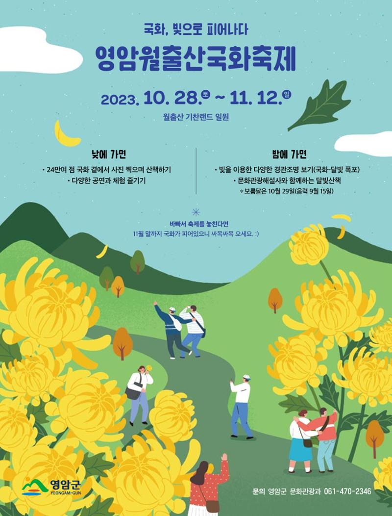 테스트YS110 60페이지