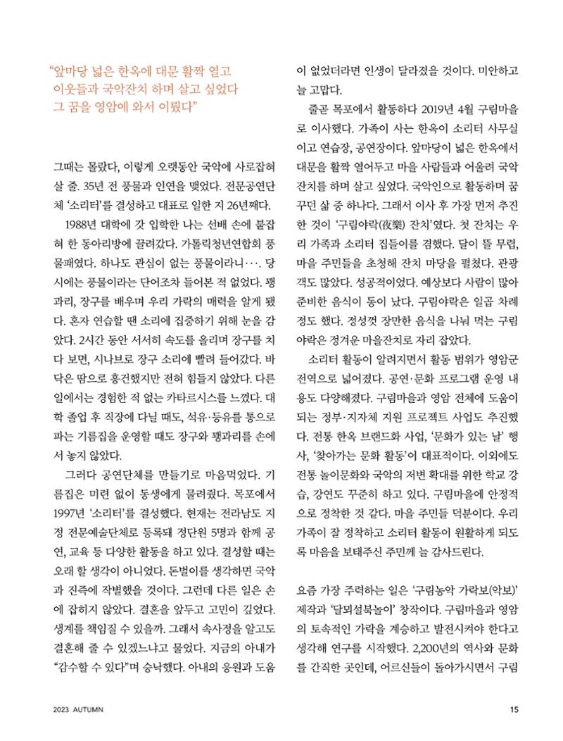 테스트YS110 15페이지