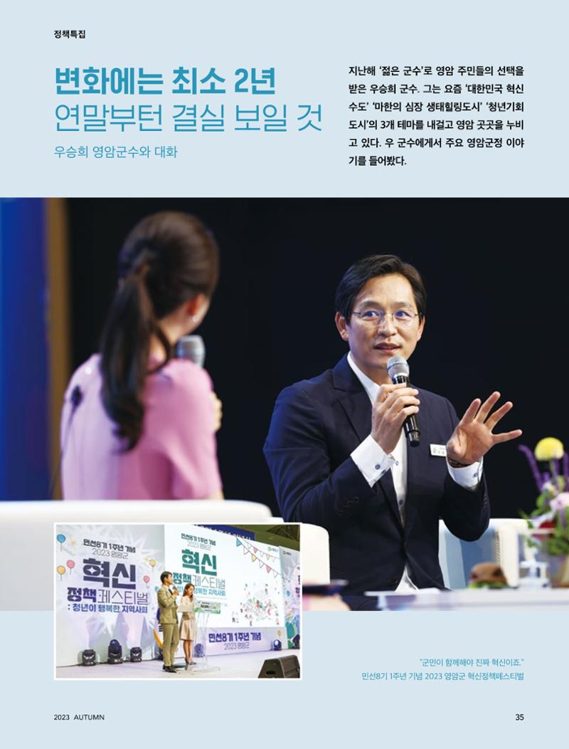 테스트YS110 35페이지