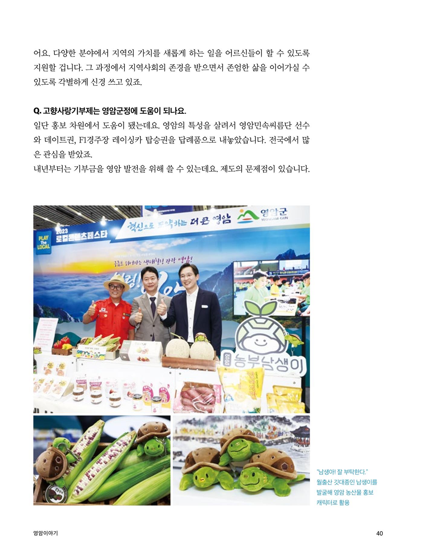 테스트YS110 40페이지