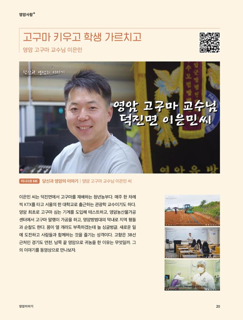 테스트YS110 20페이지