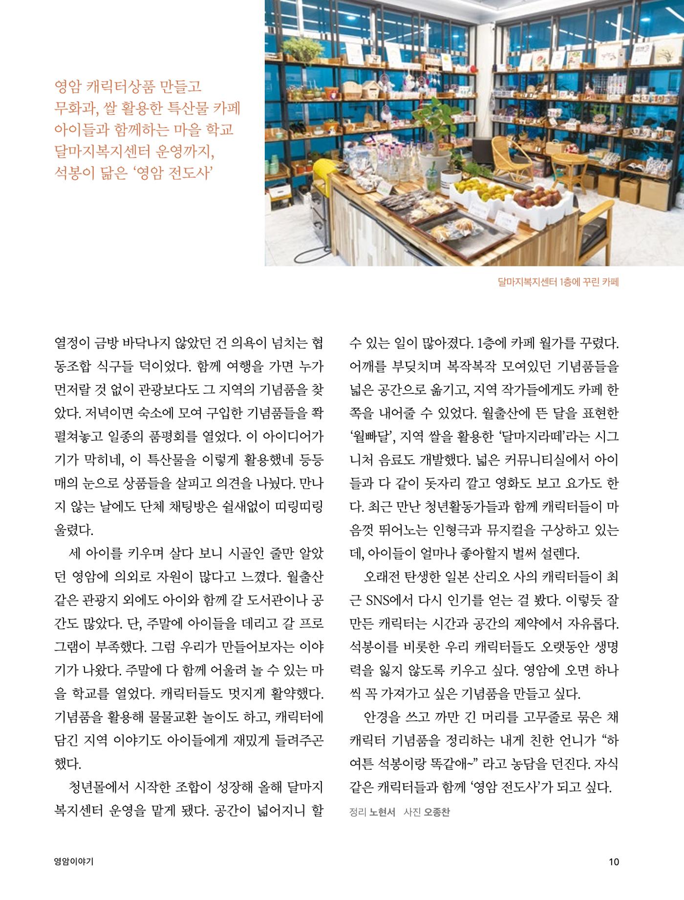 테스트YS110 10페이지