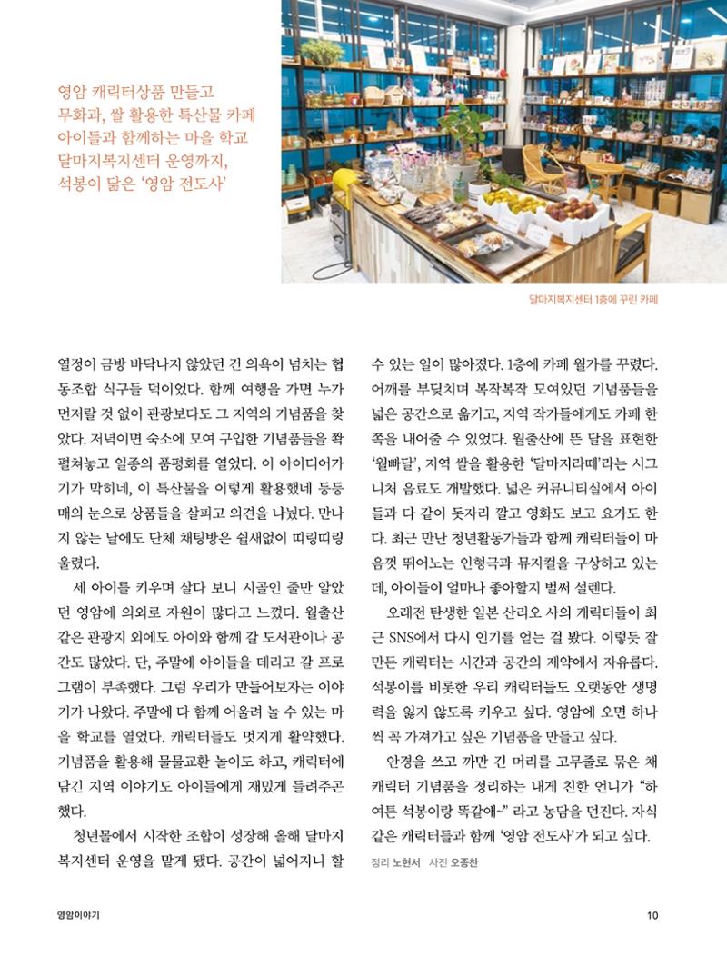 테스트YS110 10페이지