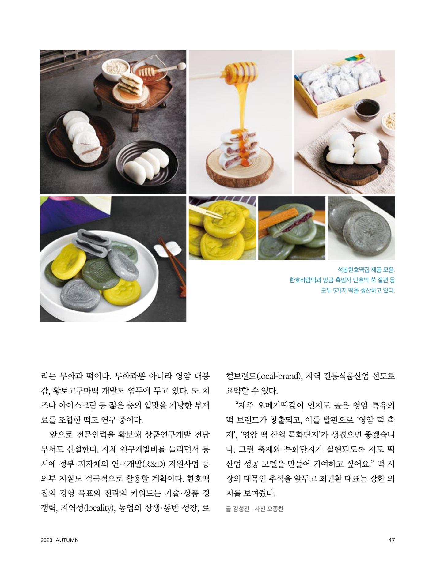 테스트YS110 47페이지
