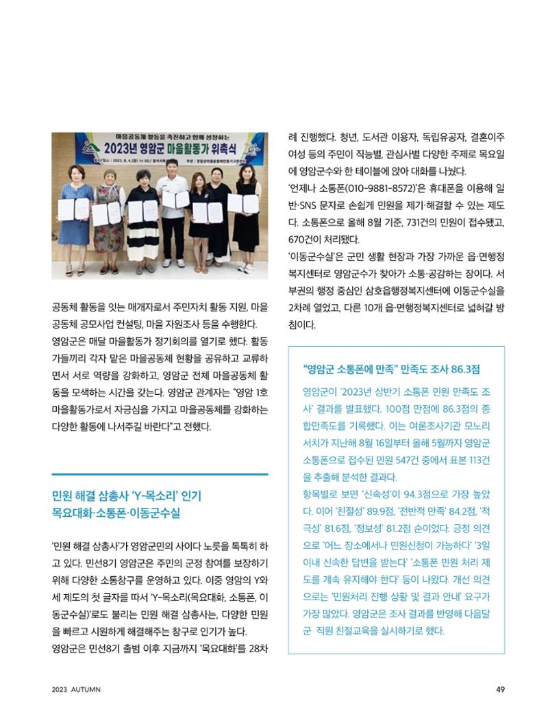 테스트YS110 49페이지