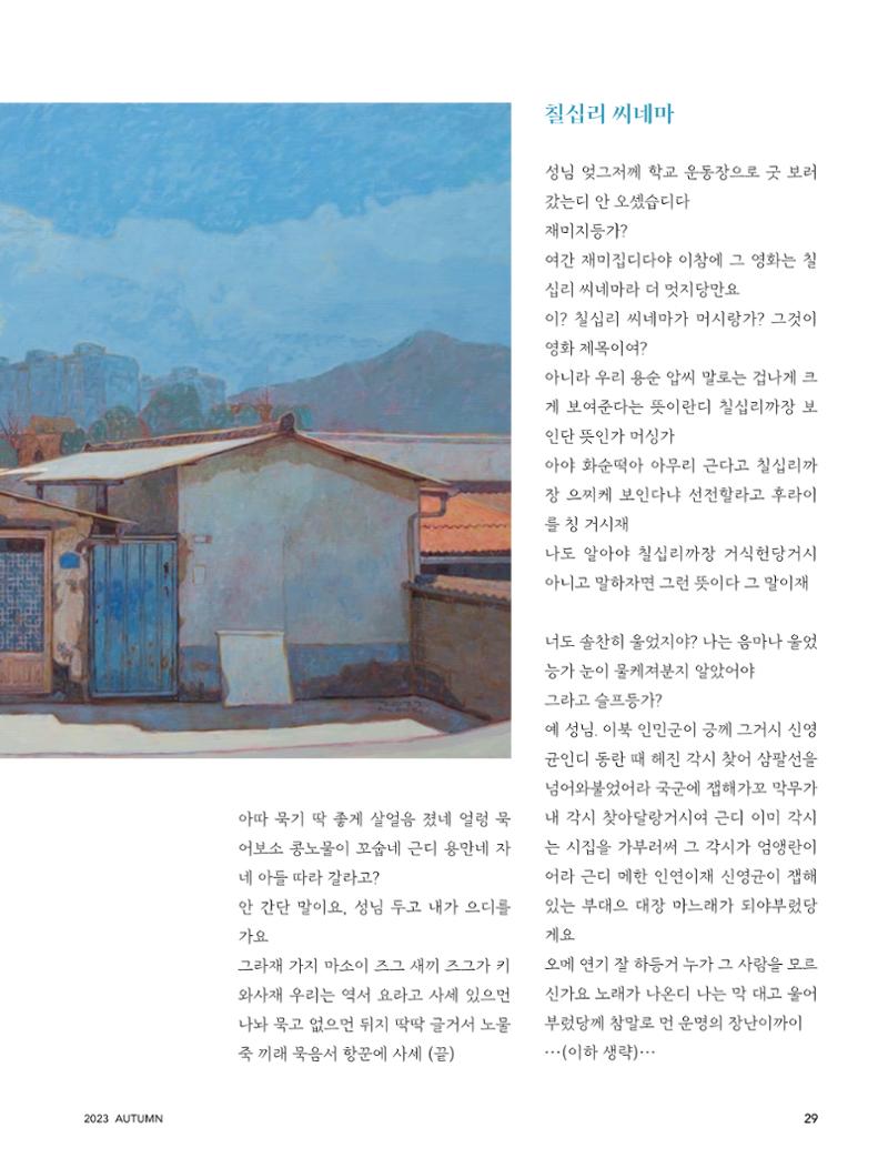 테스트YS110 29페이지