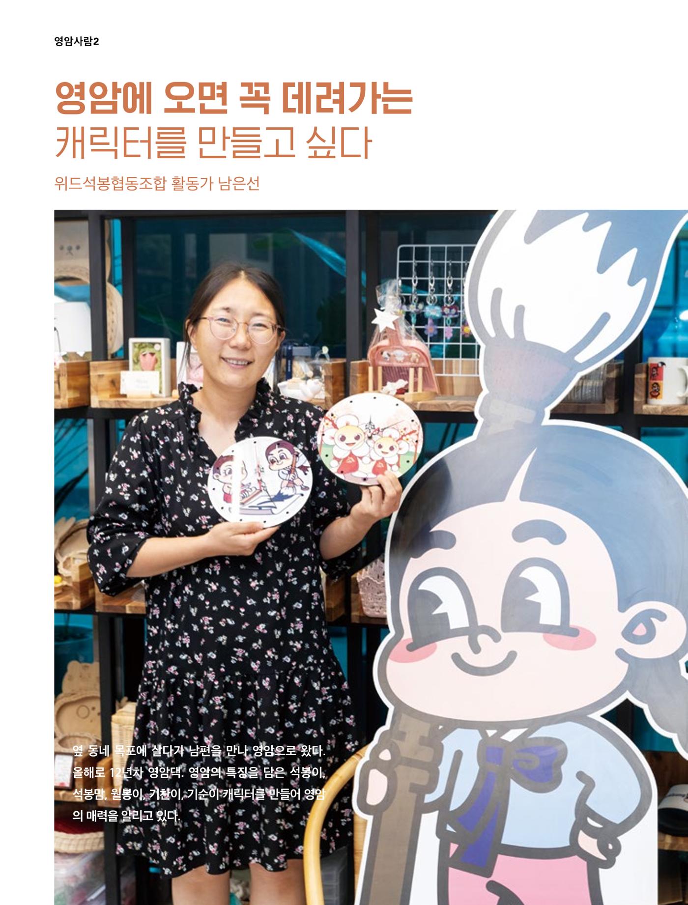 테스트YS110 8페이지