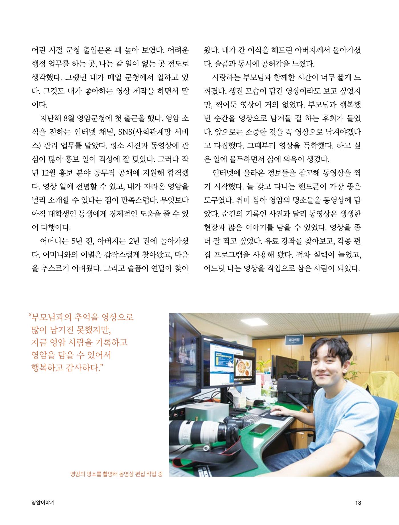 테스트YS110 18페이지