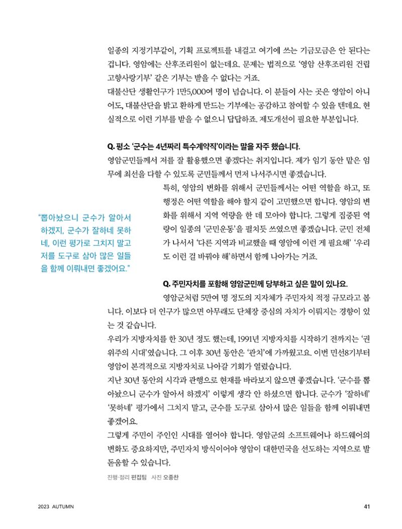 테스트YS110 41페이지