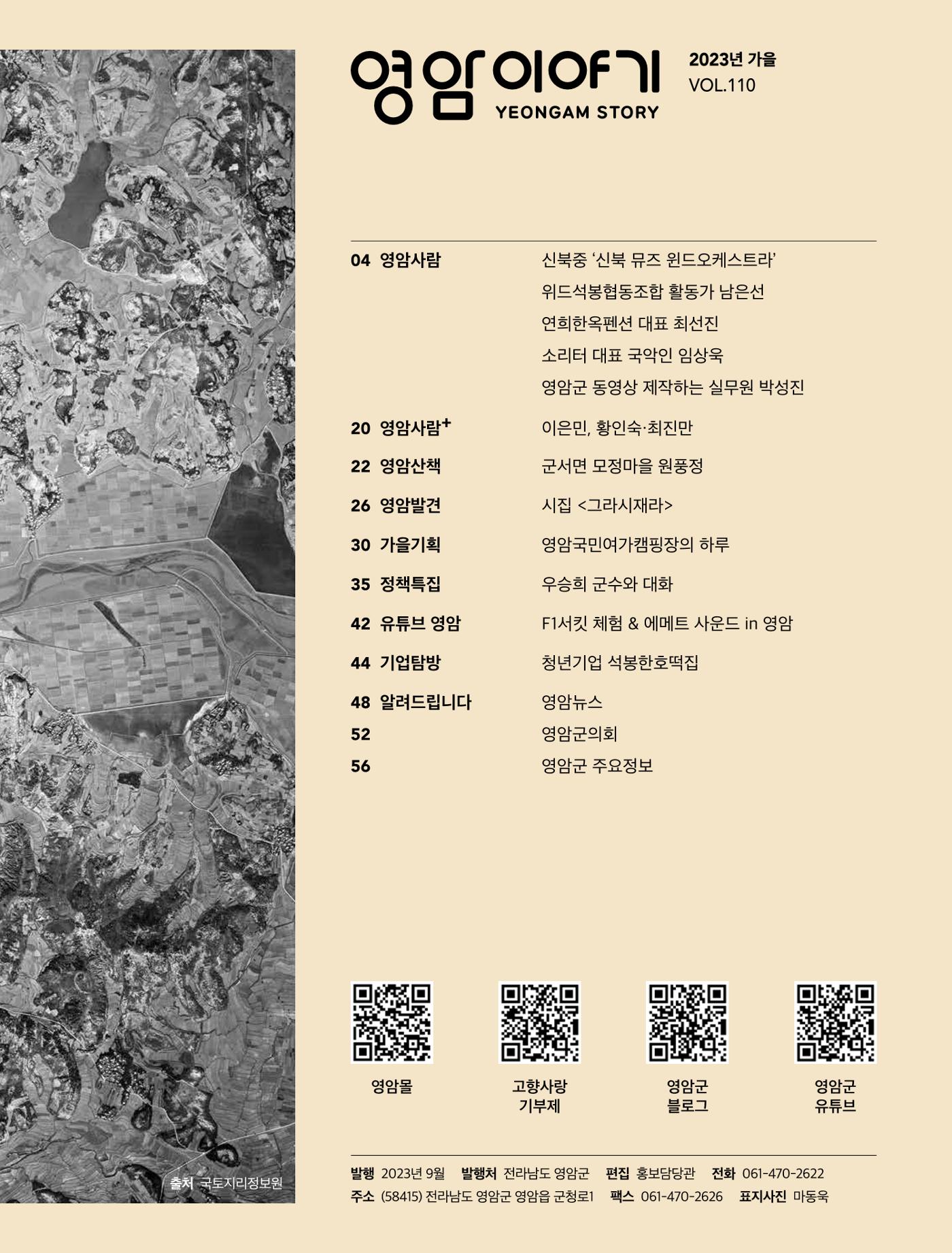 테스트YS110 3페이지