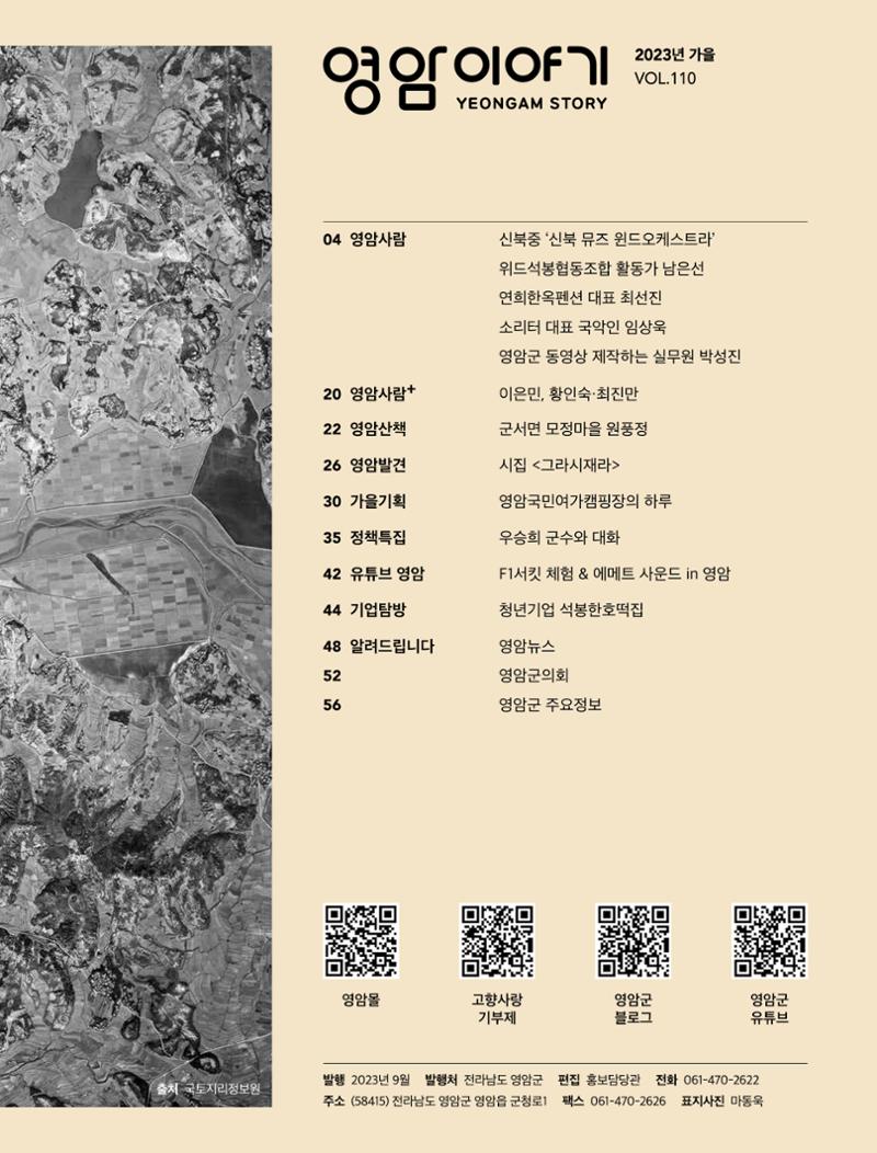 테스트YS110 3페이지