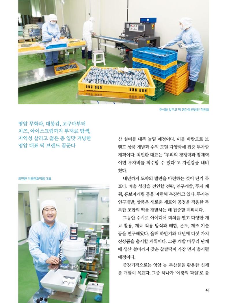 테스트YS110 46페이지