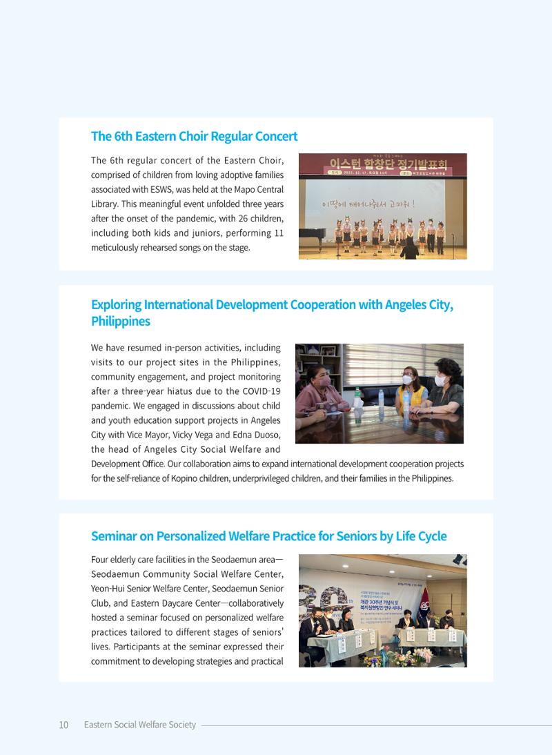 2022 ANNUAL REPORT 10페이지