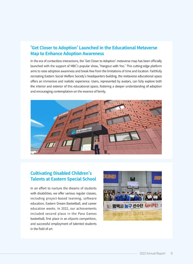 2022 ANNUAL REPORT 9페이지