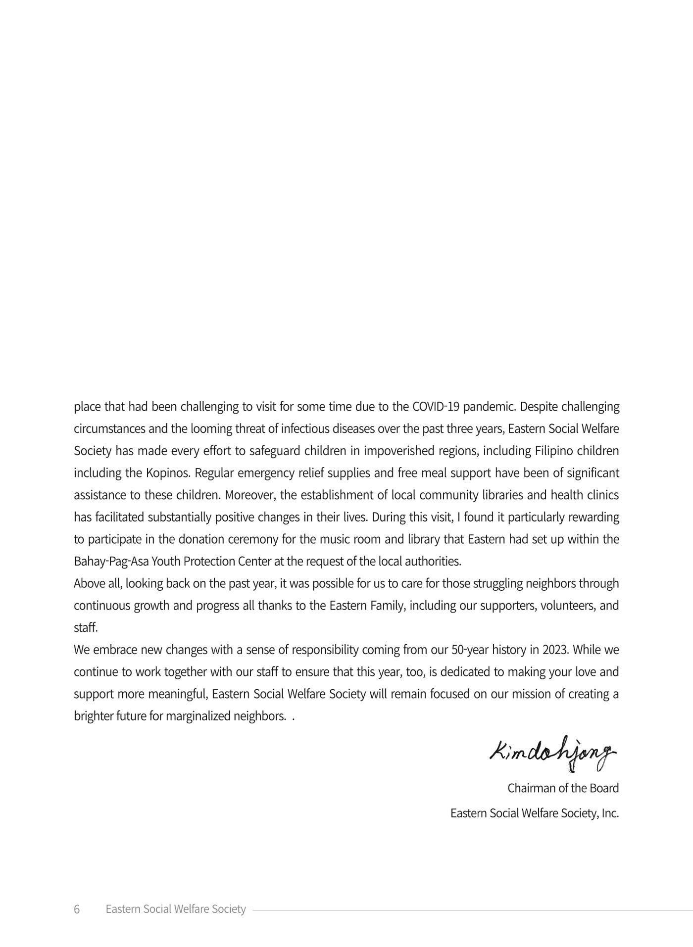 2022 ANNUAL REPORT 6페이지