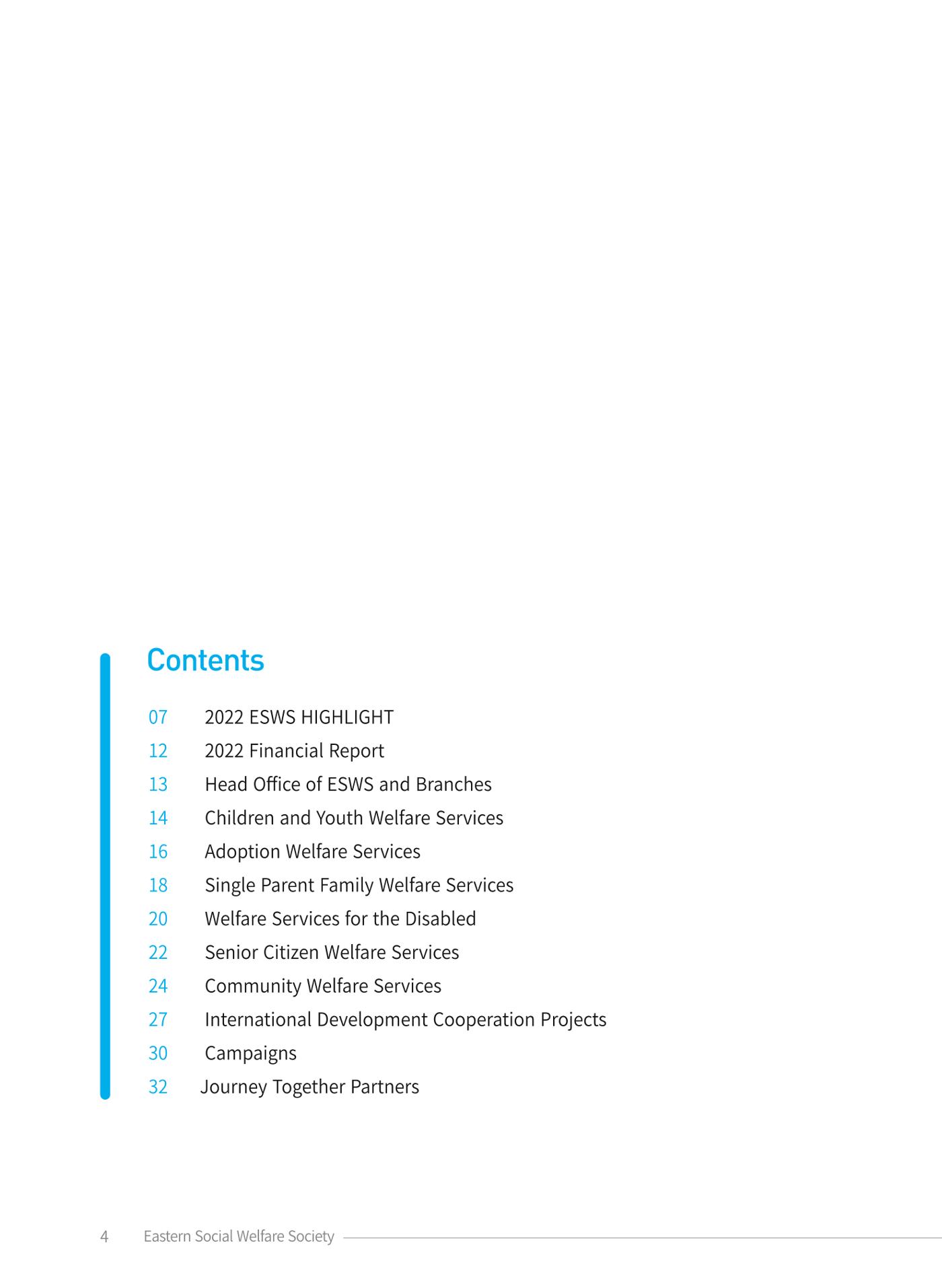 2022 ANNUAL REPORT 4페이지