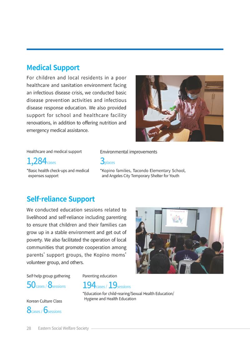 2022 ANNUAL REPORT 28페이지
