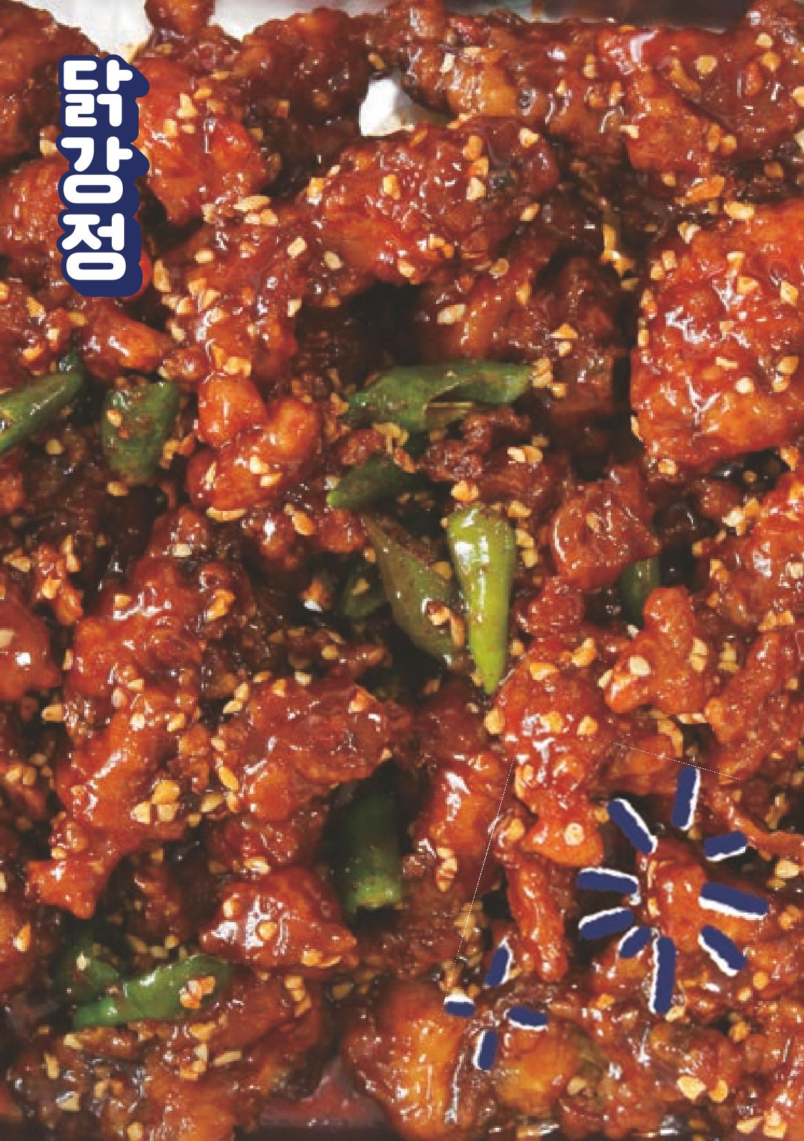 속초, 맛愛 쏙(SOK) ㅣ  단행본『마숩다! 속초 』 52페이지