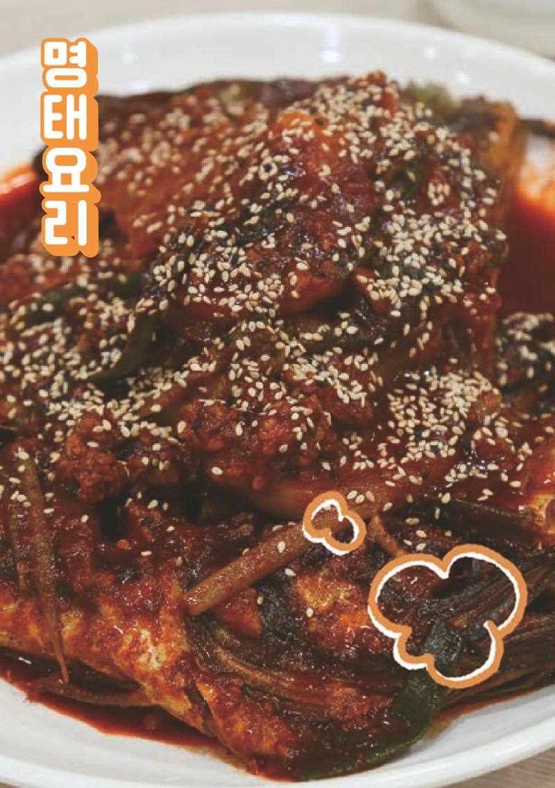 속초, 맛愛 쏙(SOK) ㅣ  단행본『마숩다! 속초 』 114페이지