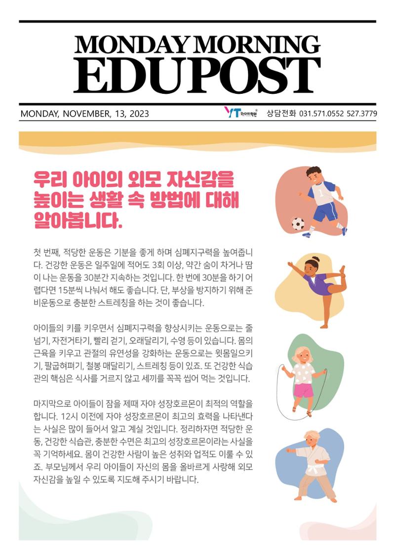 영어 문법 학습법 2페이지