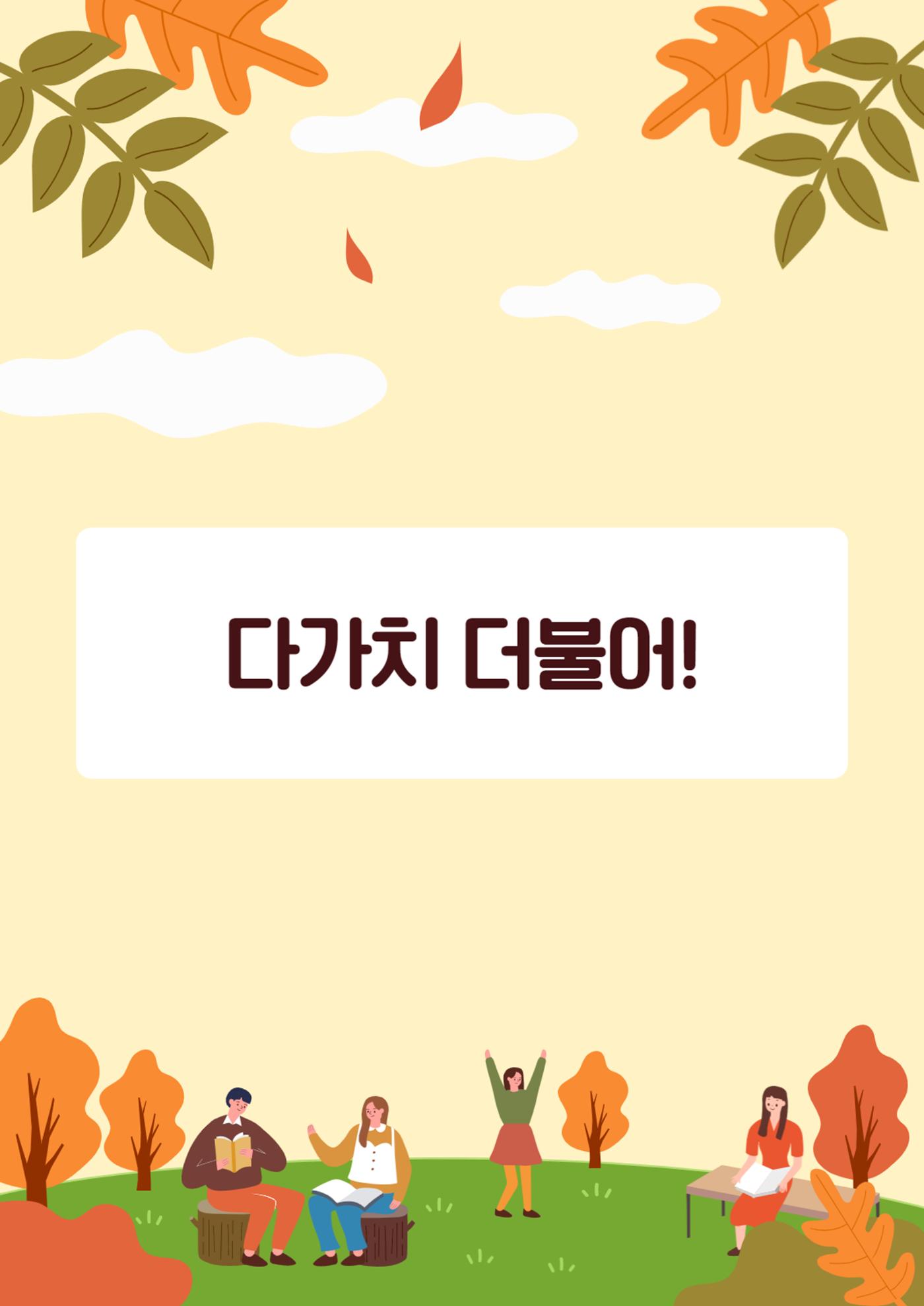 10월 다가치소식지 7페이지
