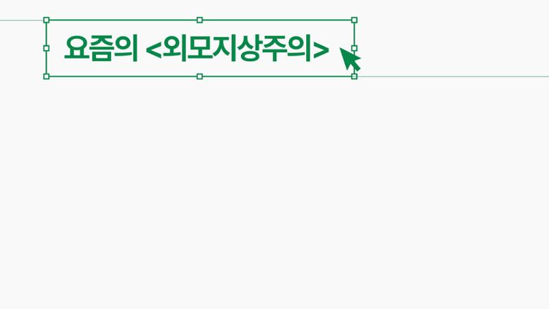 2023 제2차 열린만화포럼 in 서울 : 네이버 웹툰의 흥행 요소 비교 분석 발제문_네이버웹툰 스튜디오 제작 시스템의 크리에이티브 구조 7페이지