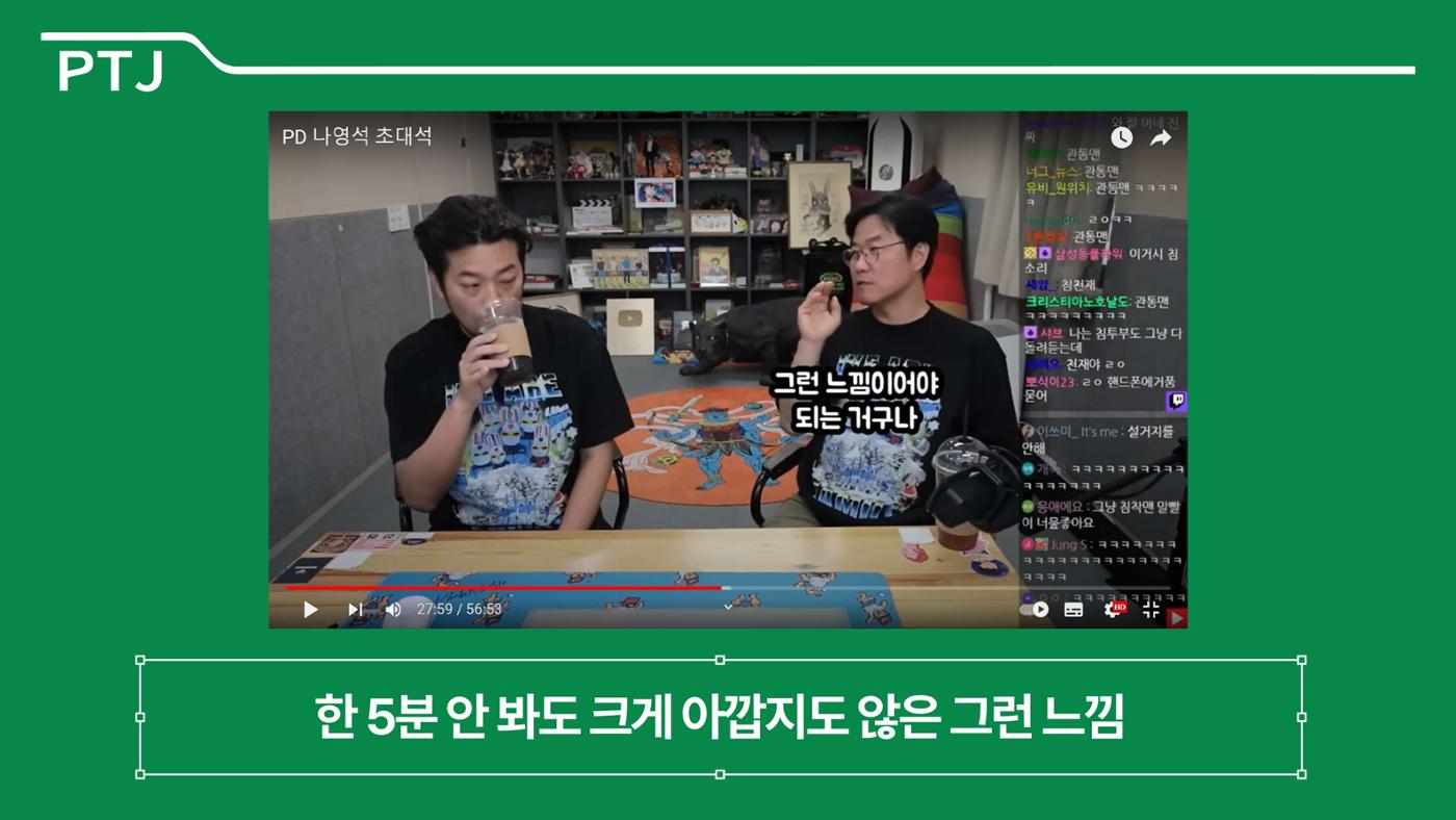 2023 제2차 열린만화포럼 in 서울 : 네이버 웹툰의 흥행 요소 비교 분석 발제문_네이버웹툰 스튜디오 제작 시스템의 크리에이티브 구조 43페이지