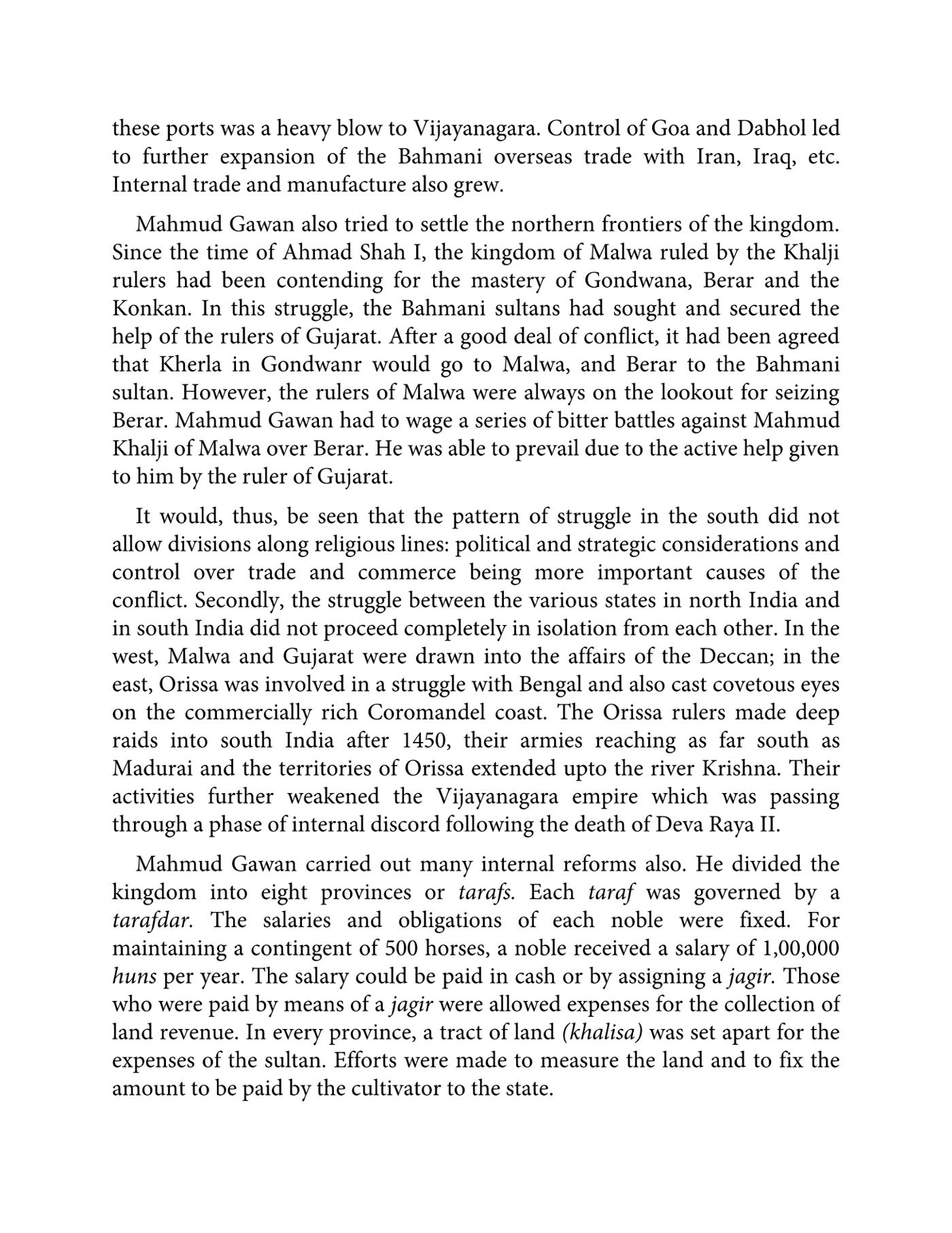중세 인도 역사 관련 자료 164페이지