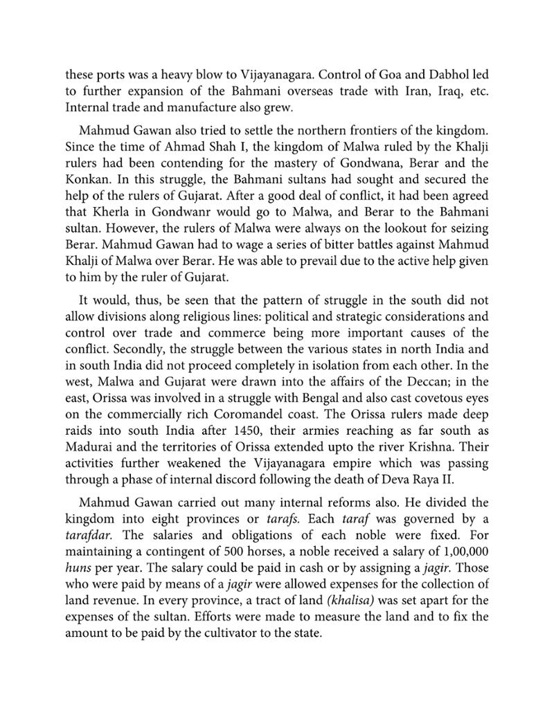 중세 인도 역사 관련 자료 164페이지