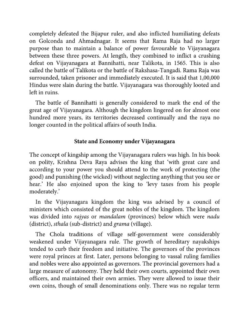 중세 인도 역사 관련 자료 168페이지