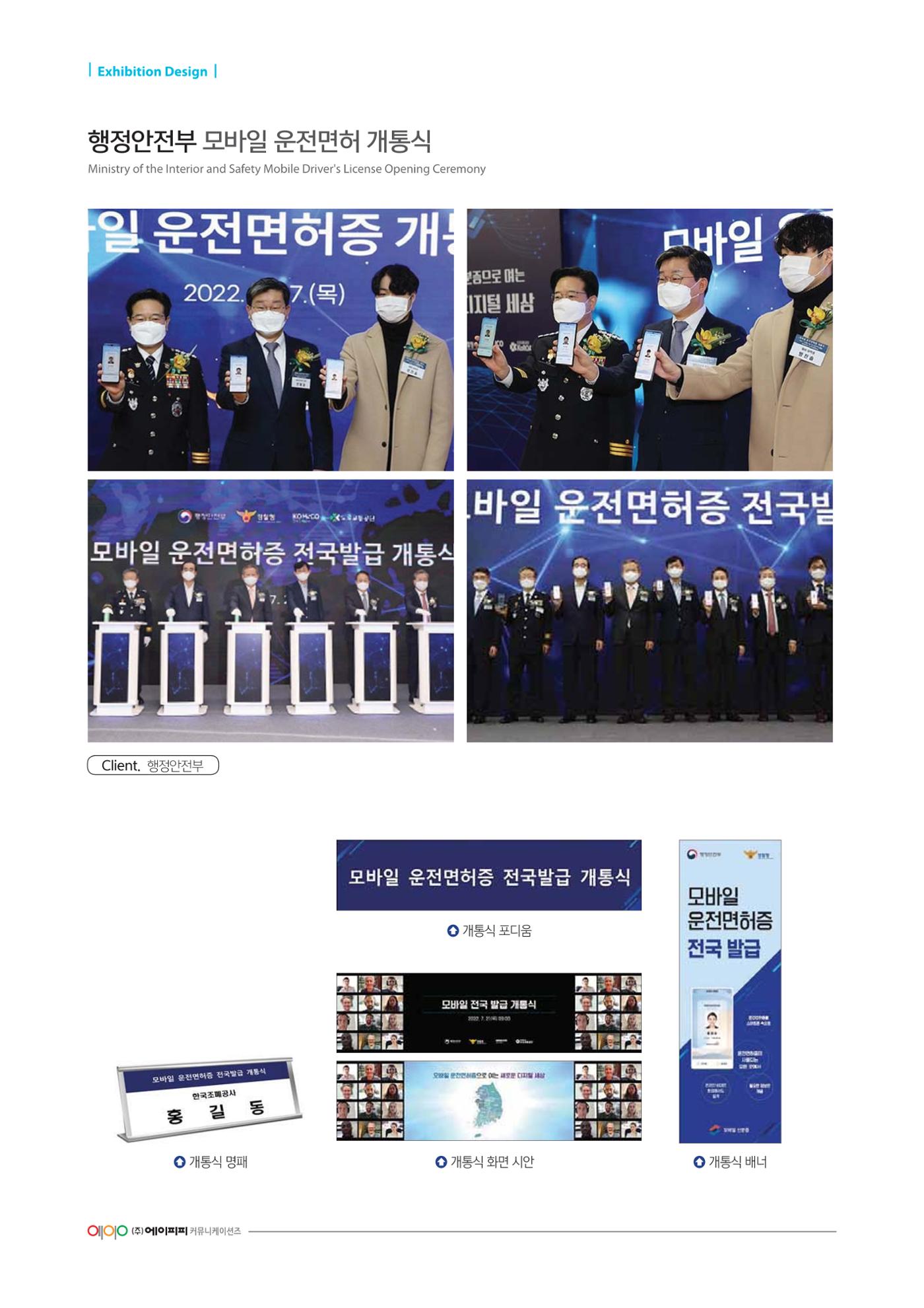 APP 포트폴리오 293페이지
