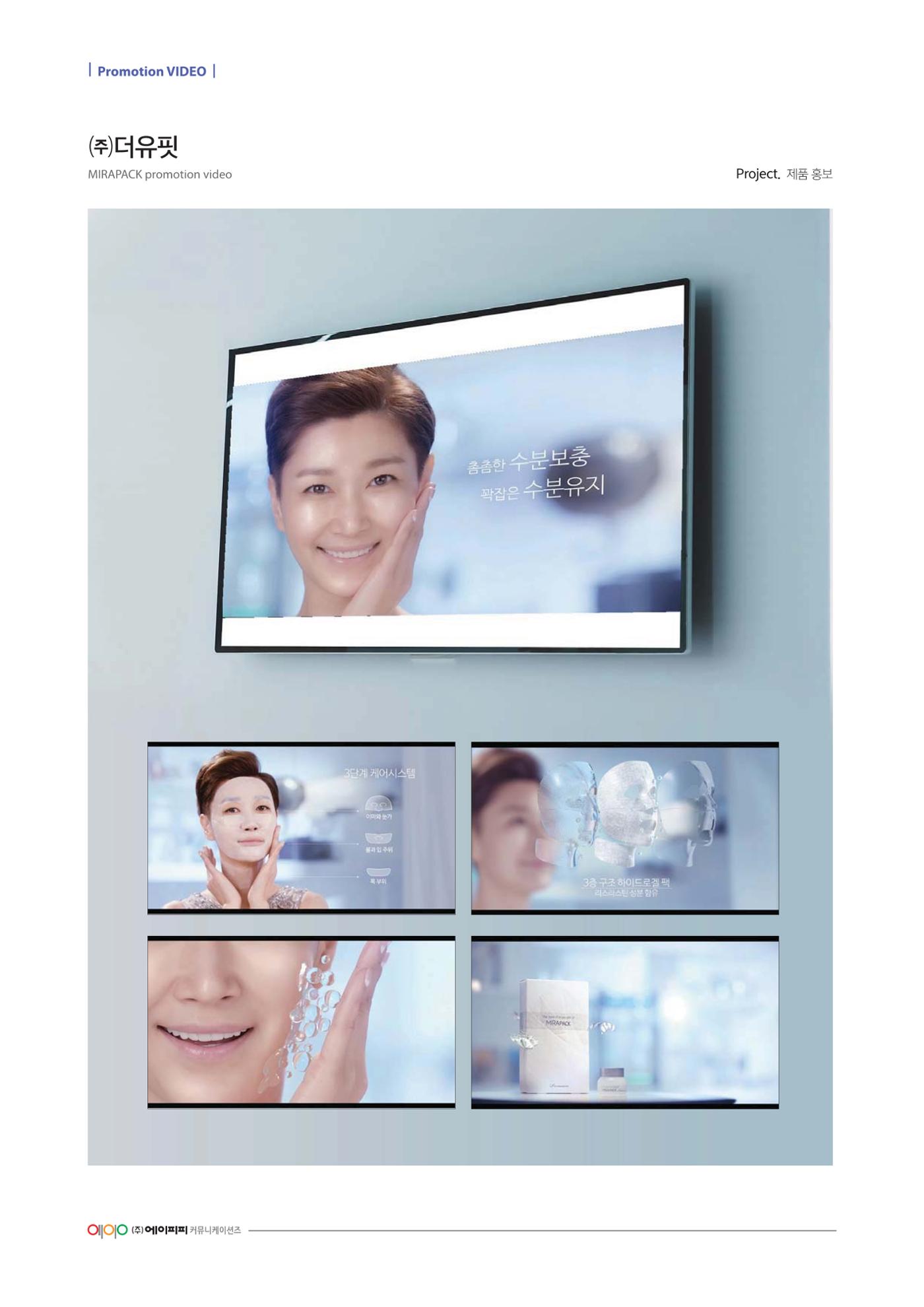 APP 포트폴리오 273페이지