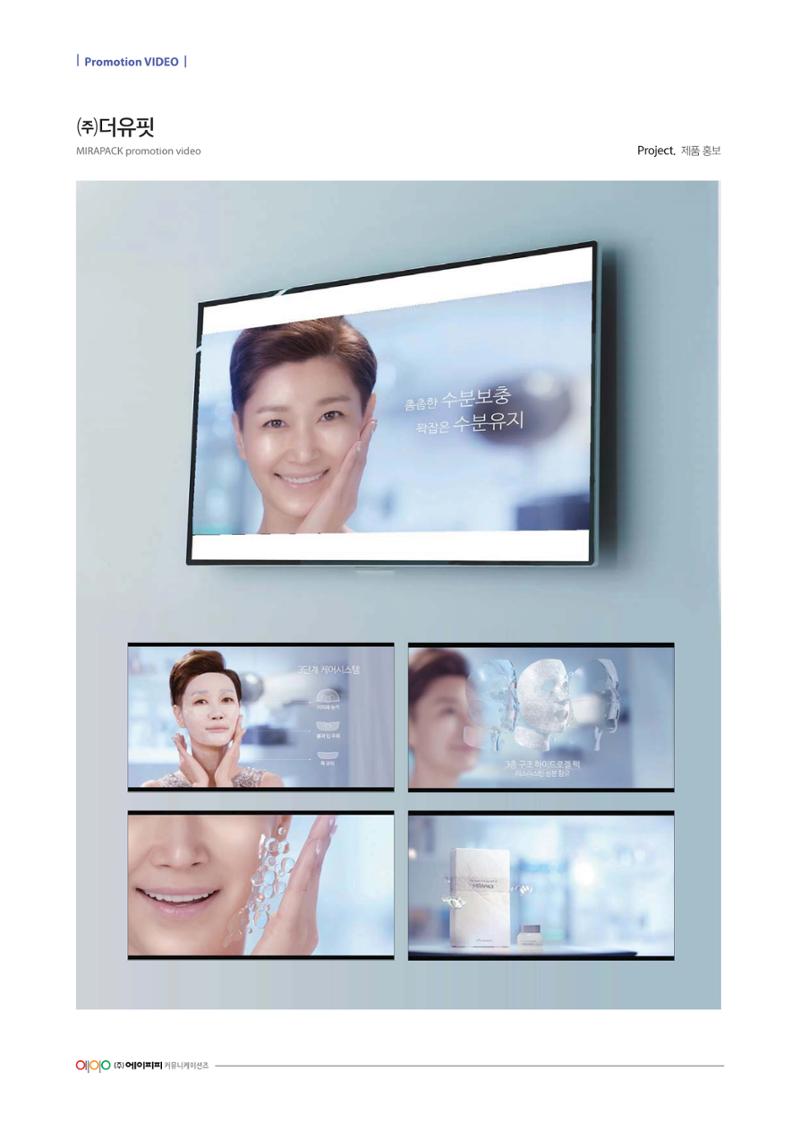 APP 포트폴리오 273페이지