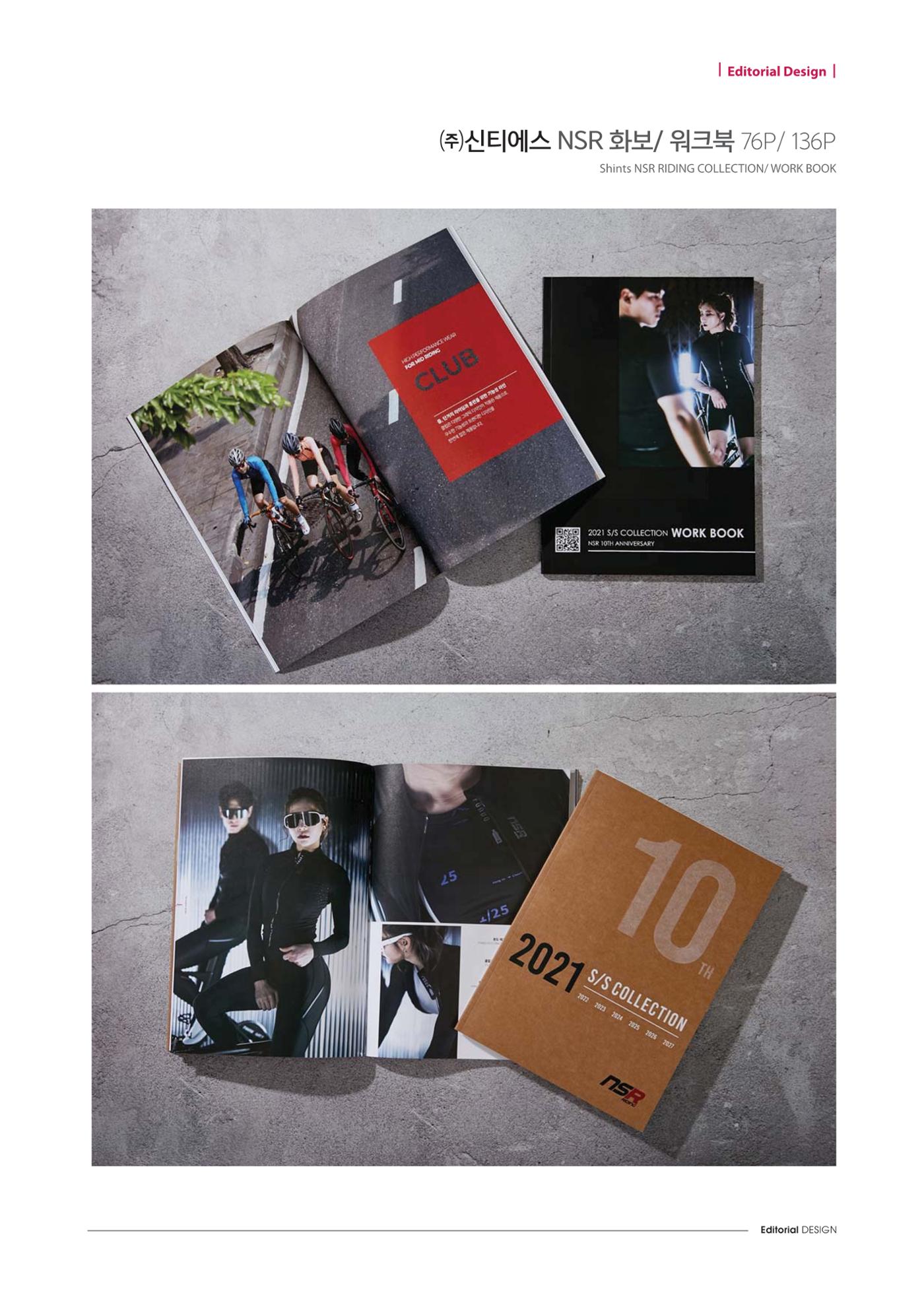 APP 포트폴리오 50페이지