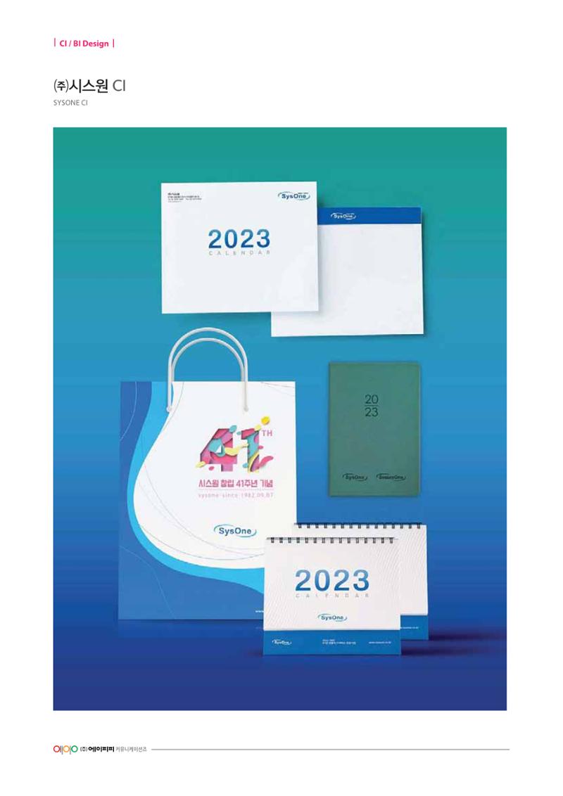 APP 포트폴리오 189페이지