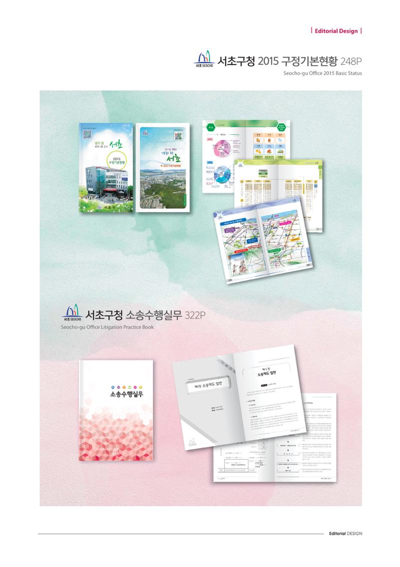 APP 포트폴리오 120페이지