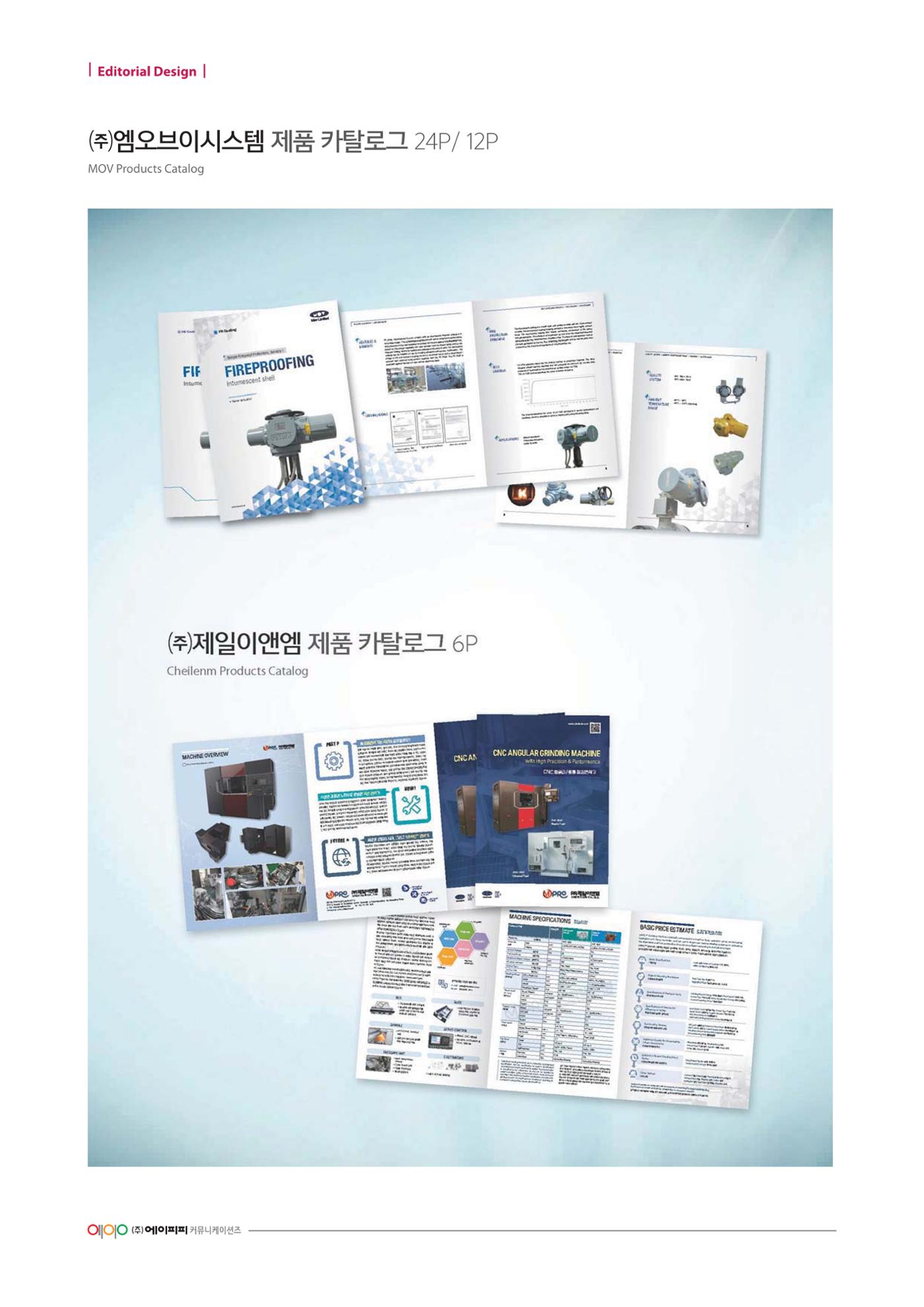 APP 포트폴리오 99페이지